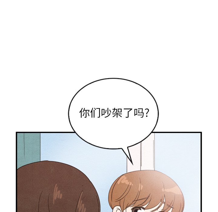 第35話 - 第67张