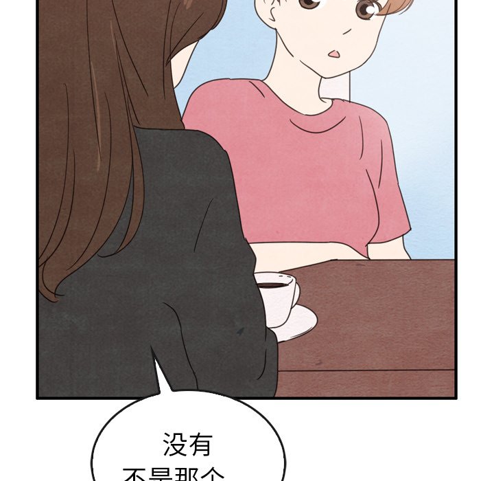 第35話 - 第68张
