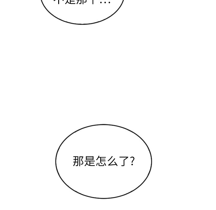 第35話 - 第69张