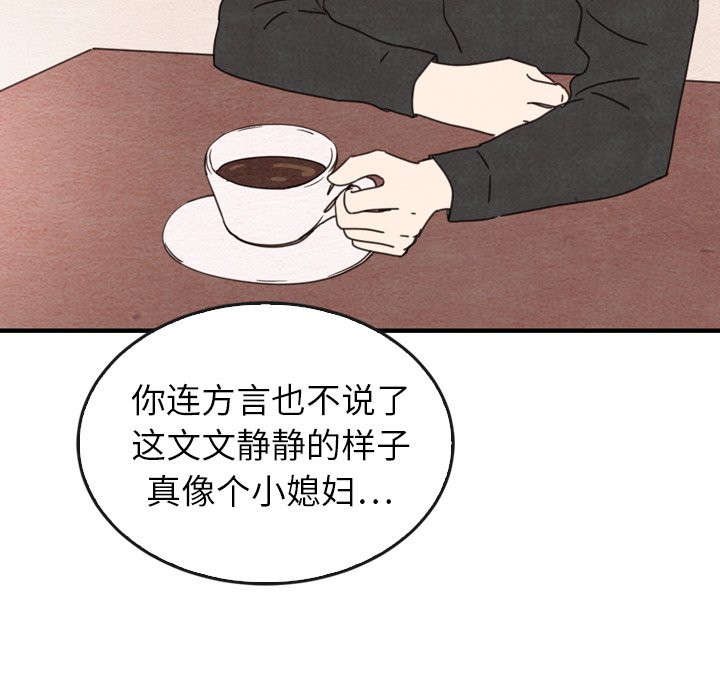 第35話 - 第71张