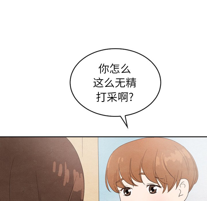 第35話 - 第72张