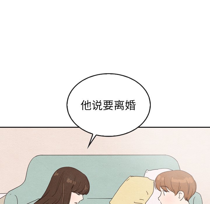 第35話 - 第74张