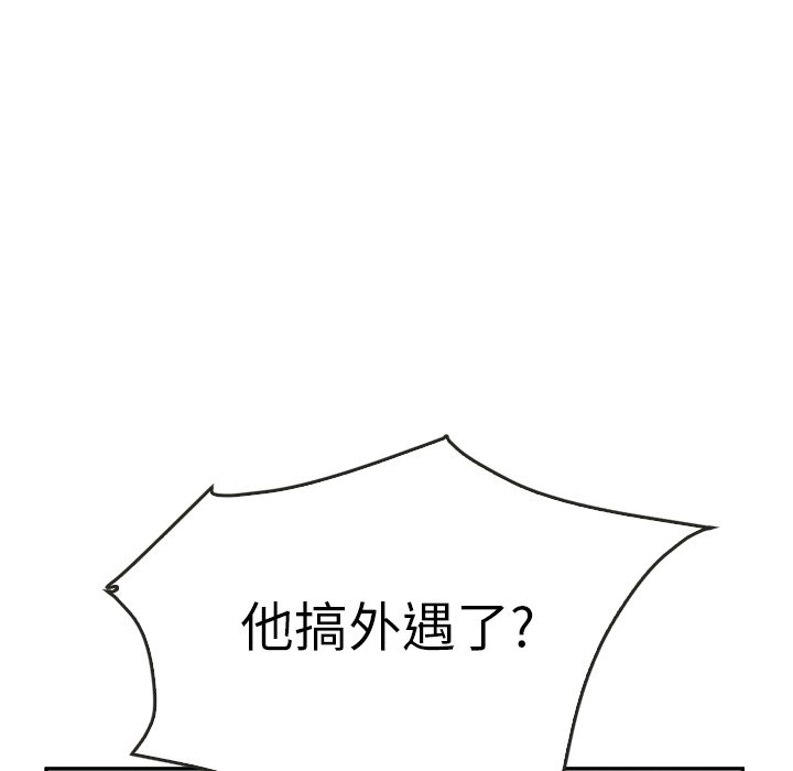 第35話 - 第77张