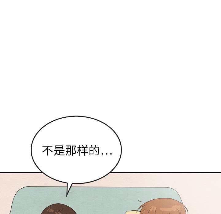 第35話 - 第79张