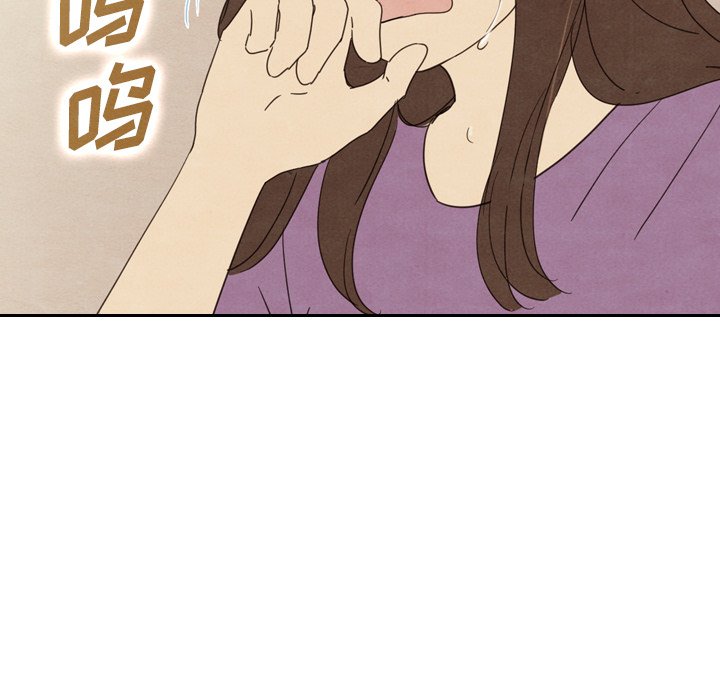 第35話 - 第8张
