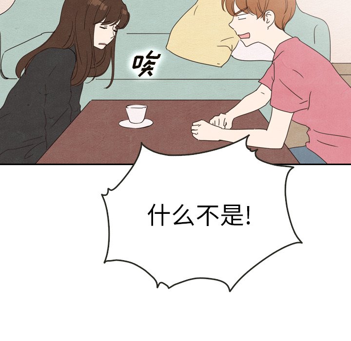 第35話 - 第80张