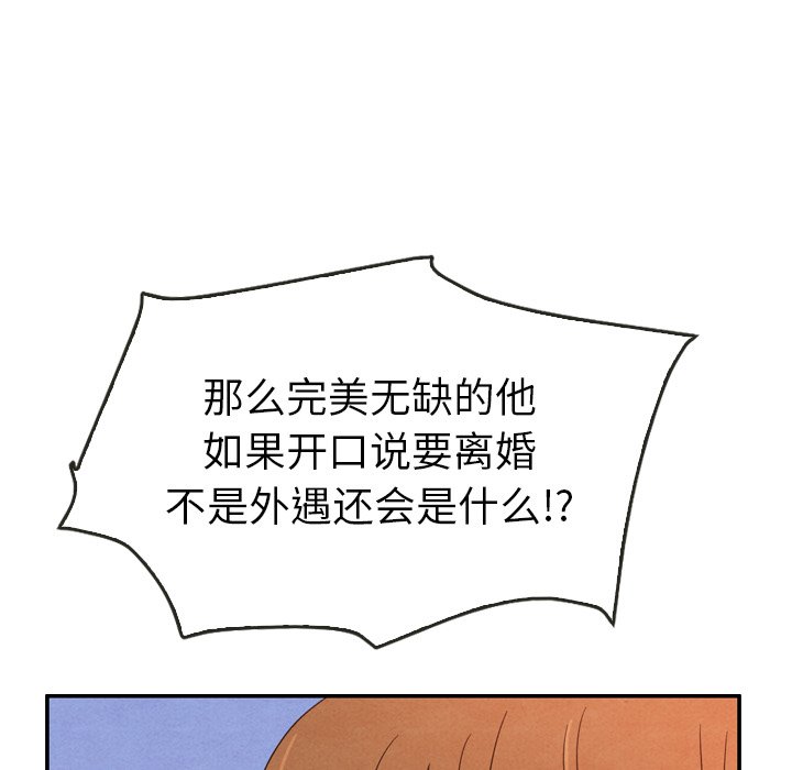 第35話 - 第81张