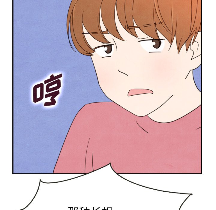 第35話 - 第82张
