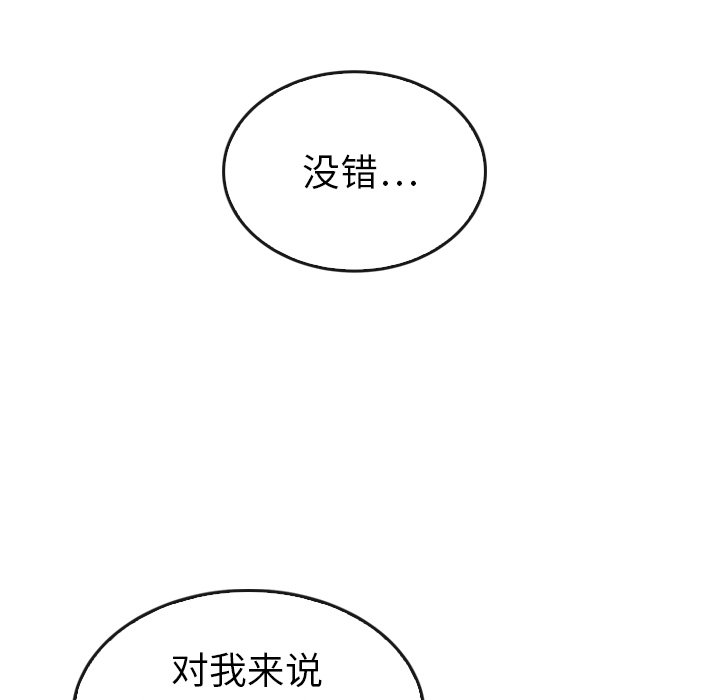 第35話 - 第84张