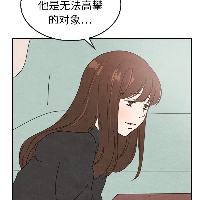 第35話 - 第85张