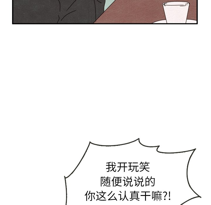 第35話 - 第86张