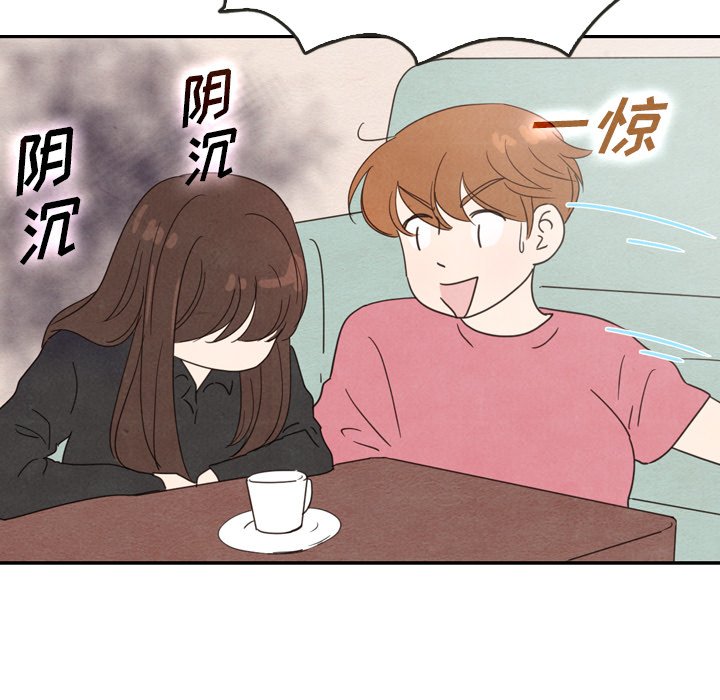 第35話 - 第87张