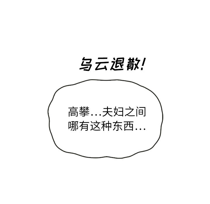 第35話 - 第88张
