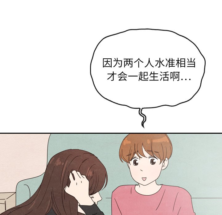 第35話 - 第89张