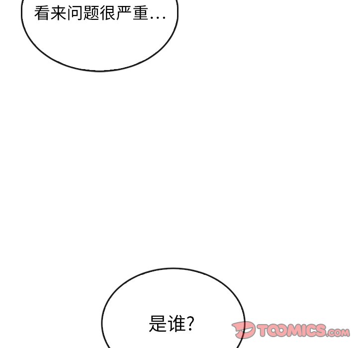 第35話 - 第92张