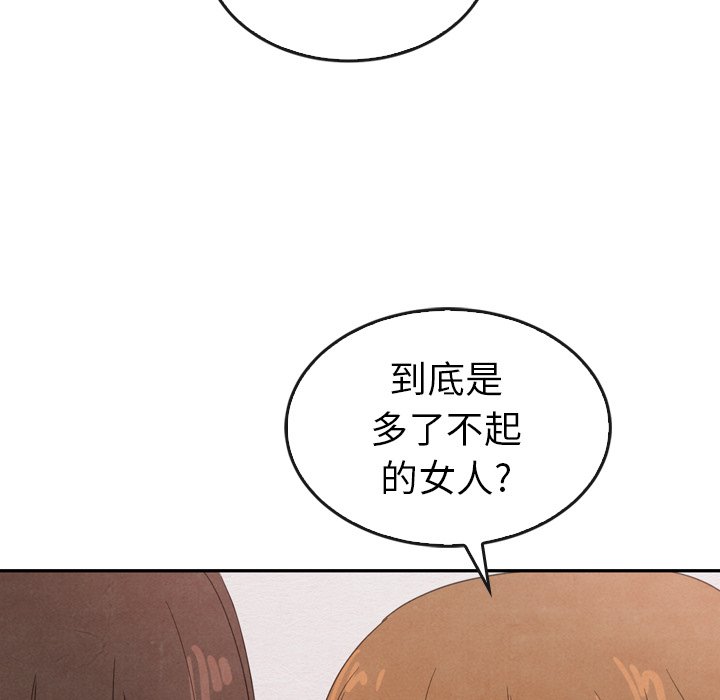 第35話 - 第93张
