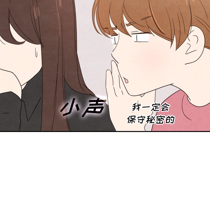 第35話 - 第94张