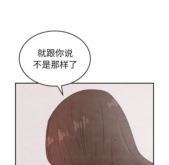 第35話 - 第95张