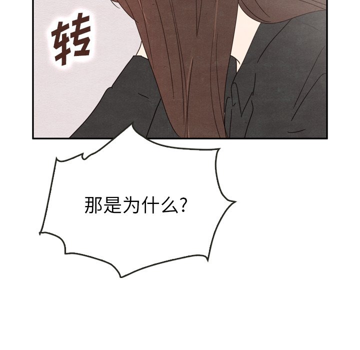 第35話 - 第96张