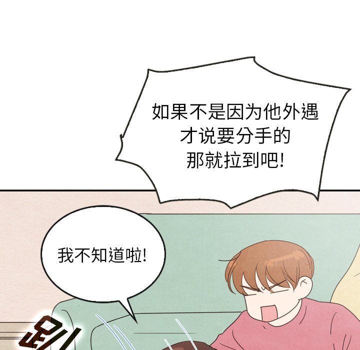 第35話 - 第97张