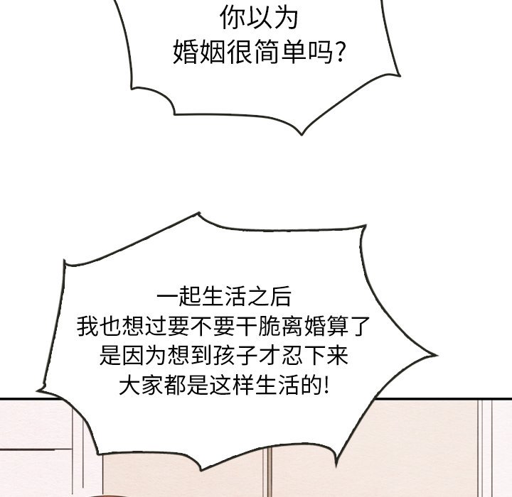 第35話 - 第99张