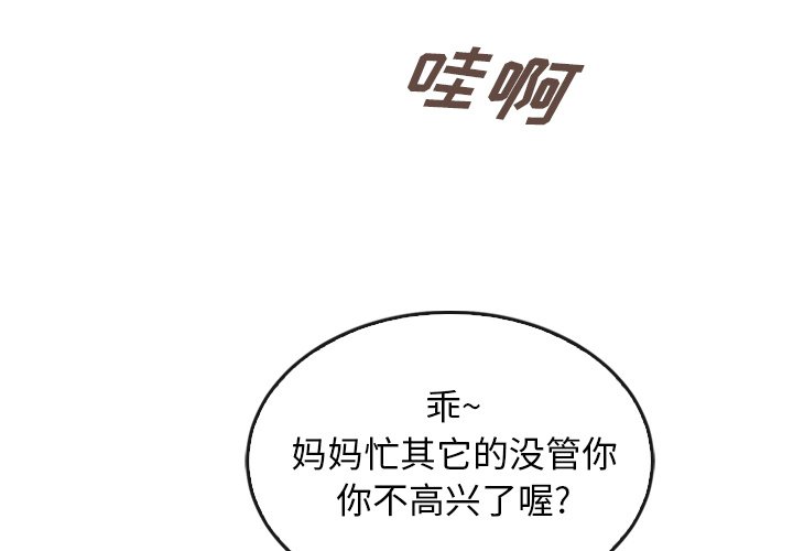 第36話 - 第1张