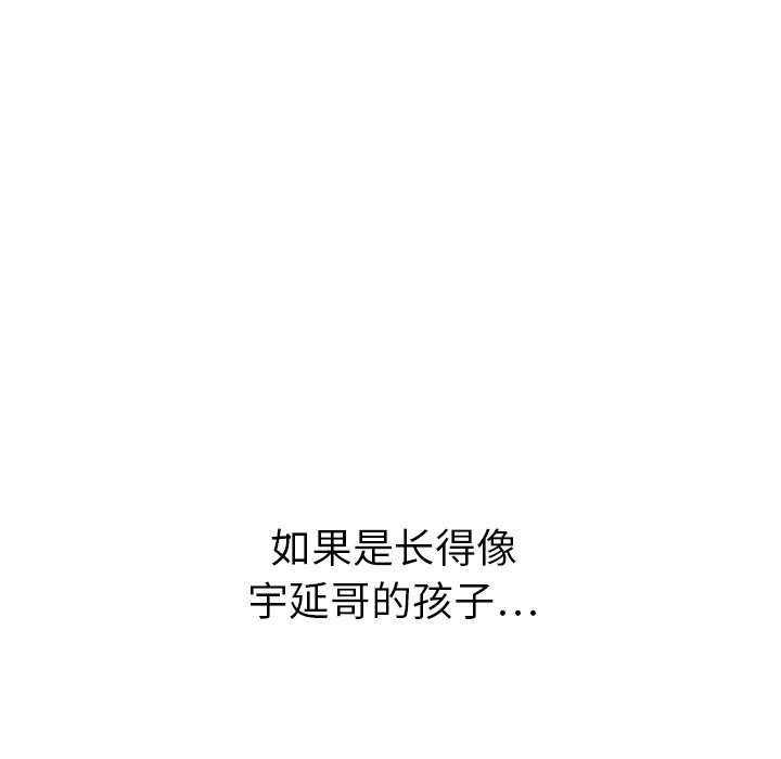 第36話 - 第10张