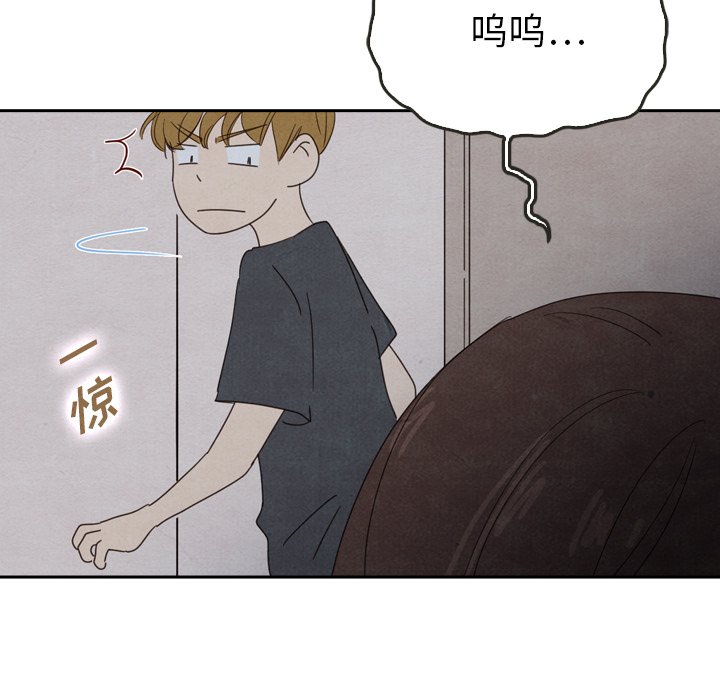 第36話 - 第104张