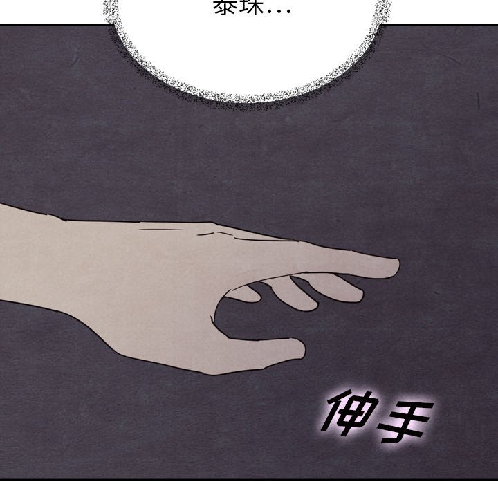 第36話 - 第108张