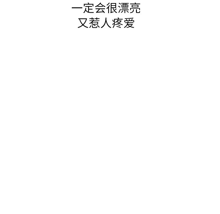 第36話 - 第12张