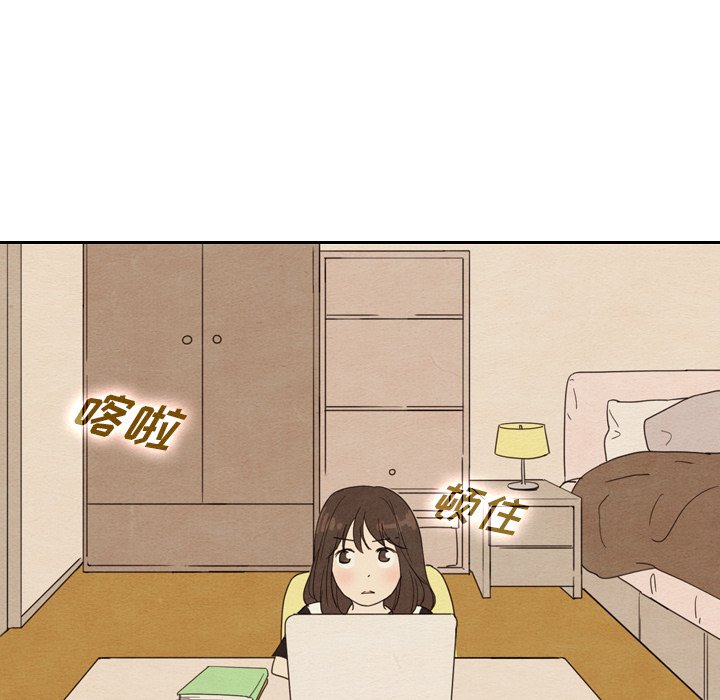 第36話 - 第123张