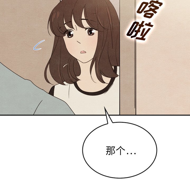 第36話 - 第127张