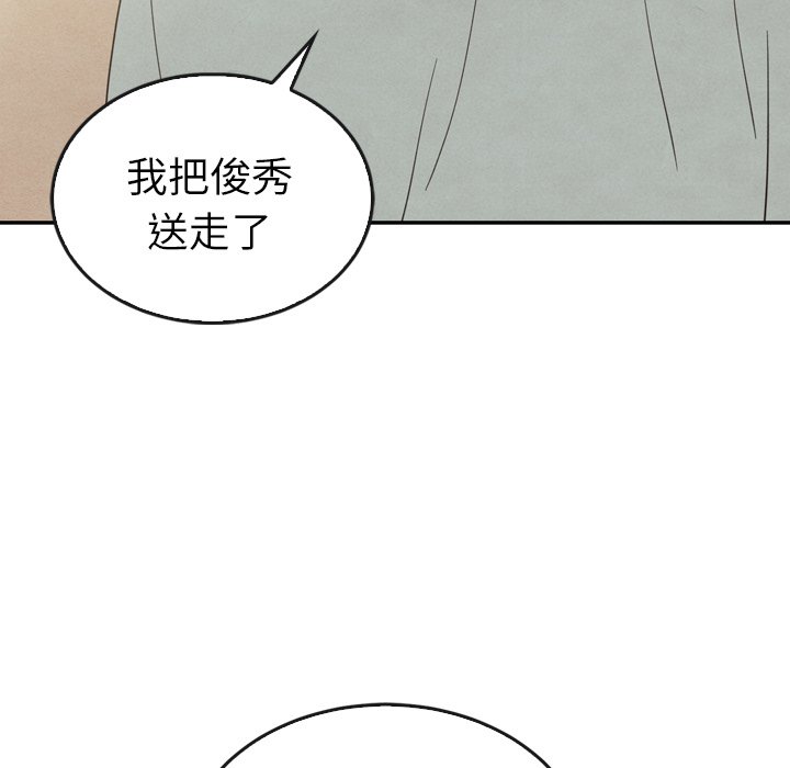 第36話 - 第129张