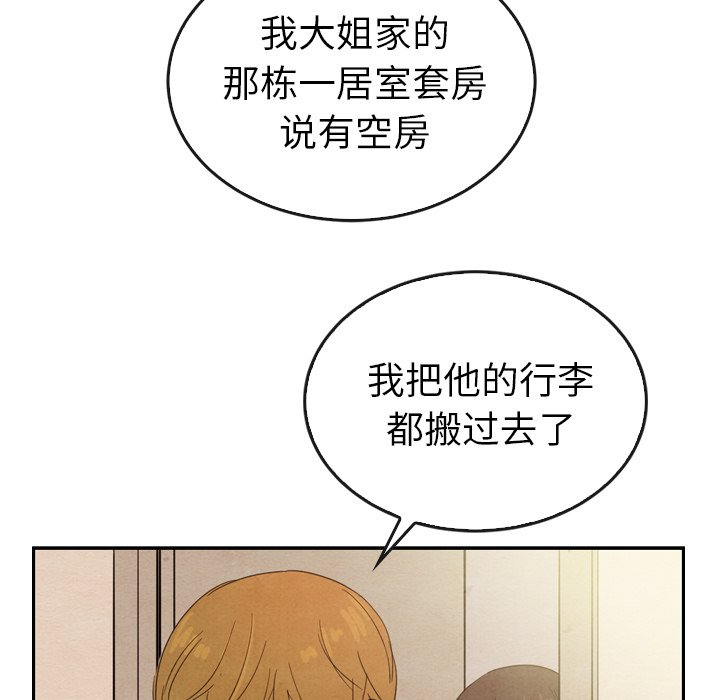 第36話 - 第130张