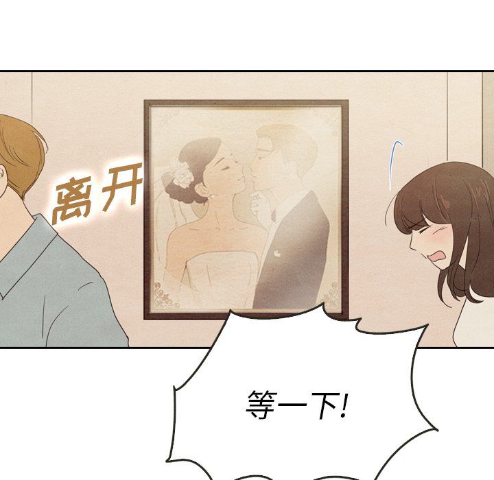 第36話 - 第133张