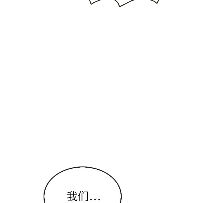 第36話 - 第134张