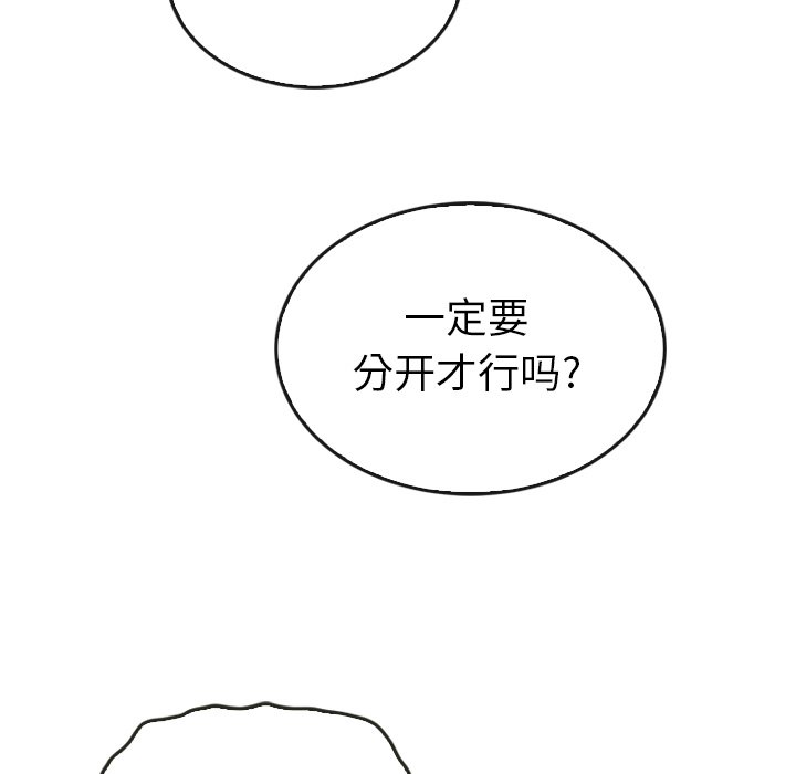 第36話 - 第135张