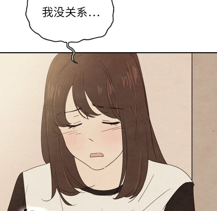 第36話 - 第136张
