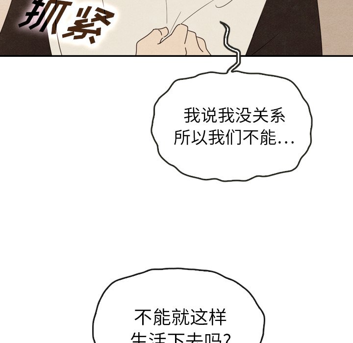 第36話 - 第137张