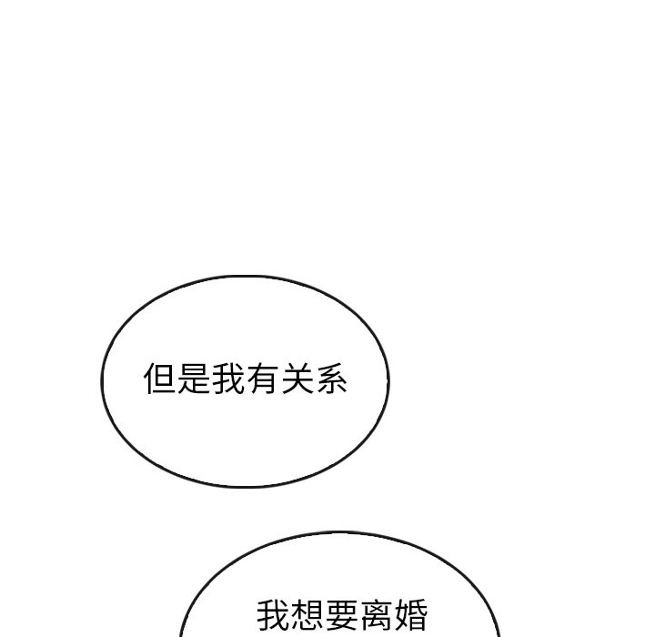 第36話 - 第140张
