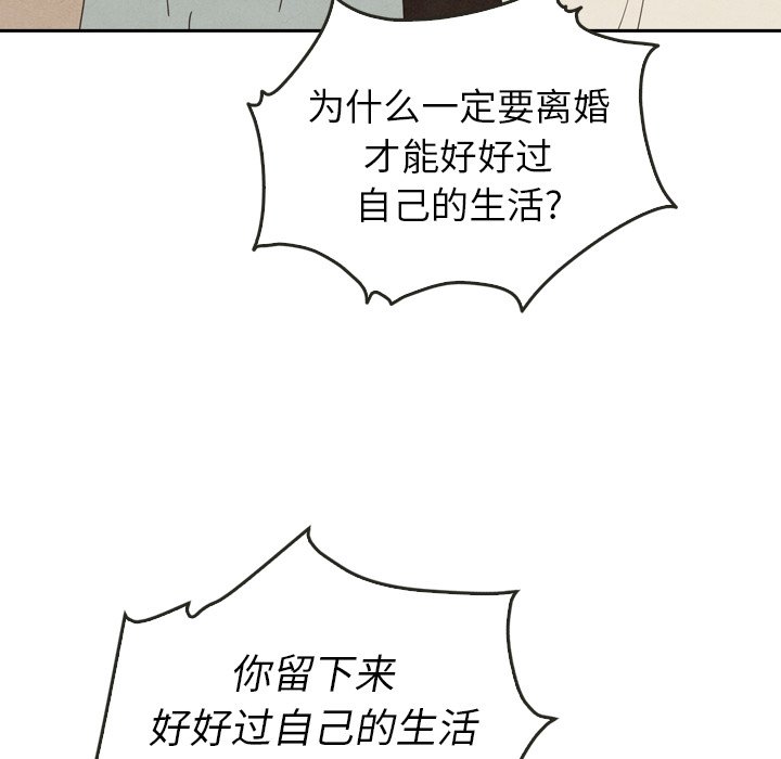 第36話 - 第142张