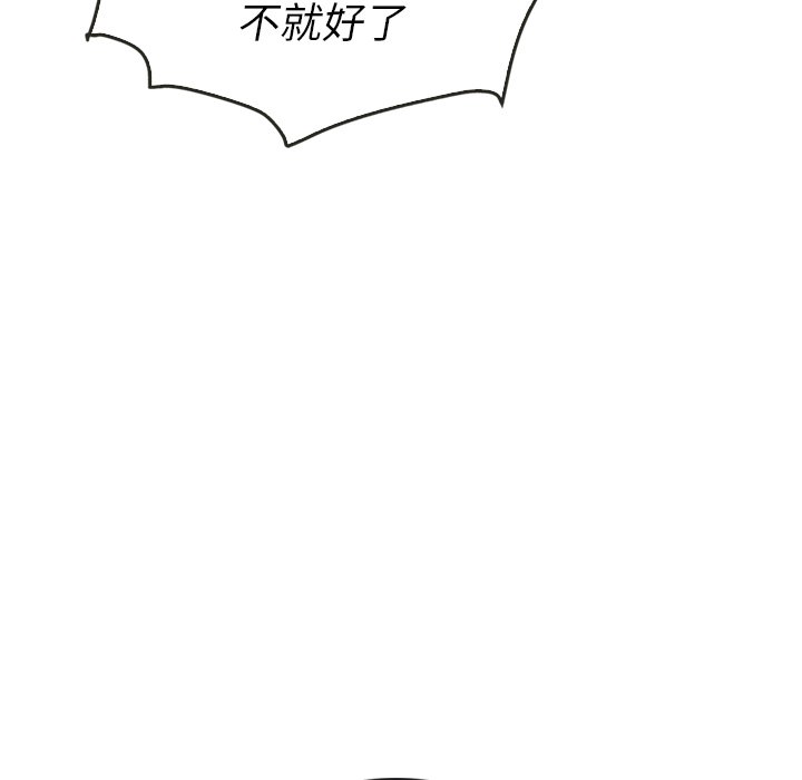 第36話 - 第143张