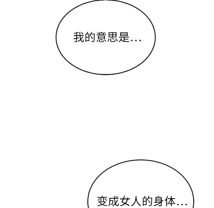 第36話 - 第144张