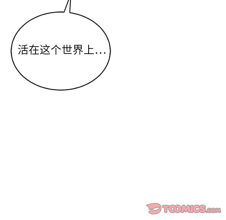 第36話 - 第146张