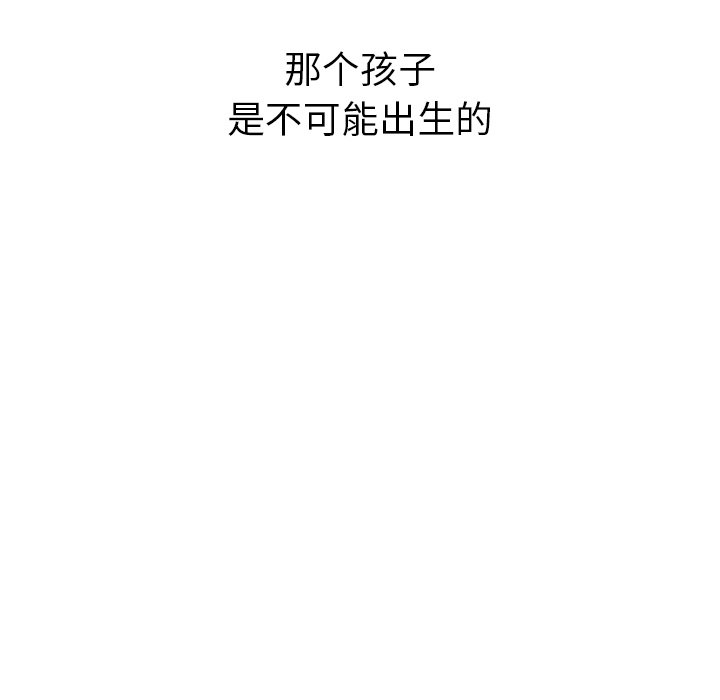 第36話 - 第15张