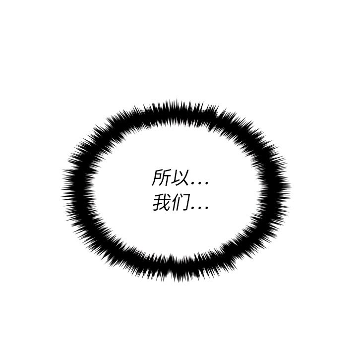 第36話 - 第16张