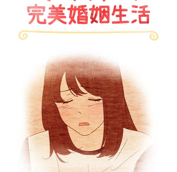 第36話 - 第18张