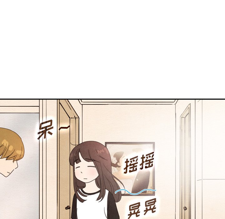 第36話 - 第21张
