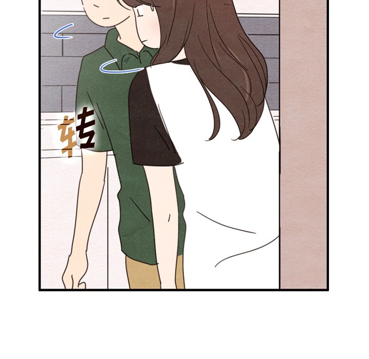 第36話 - 第25张