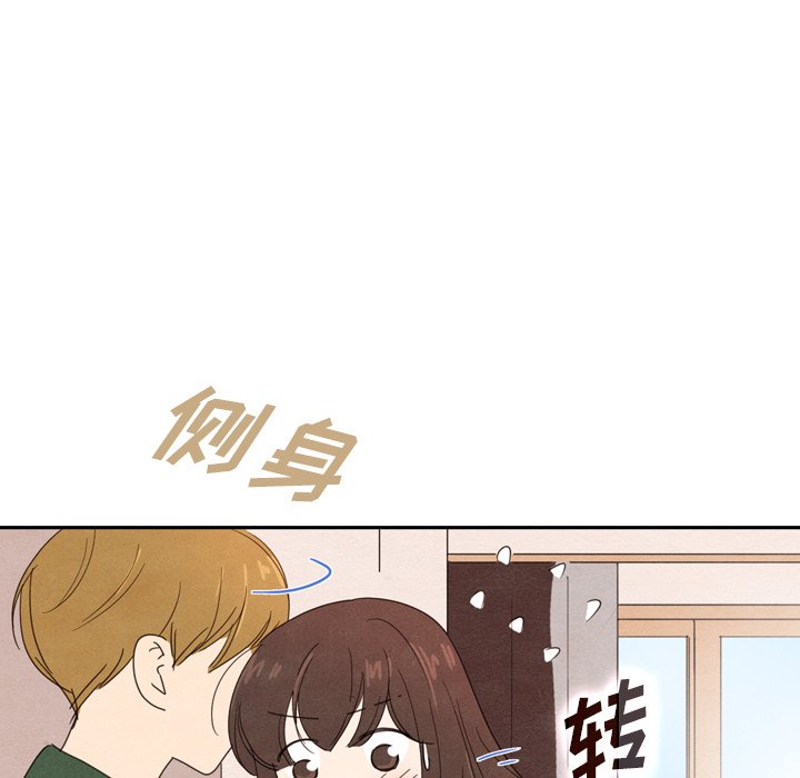 第36話 - 第28张